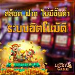 สล็อตjiliฝากถอนไม่มีขั้นต่ํา